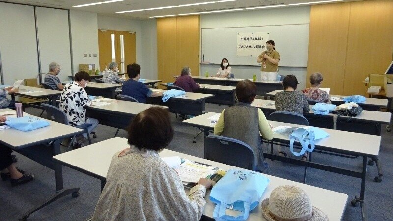 居場所づくり事業(サロン研修)